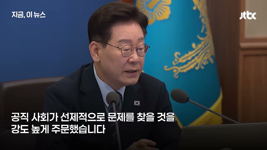장면 캡쳐