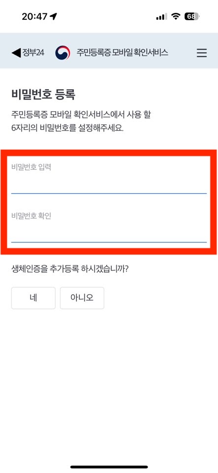 모바일(10)