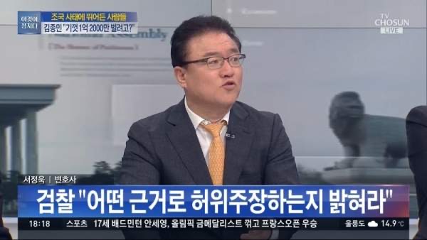 서정욱 변호사 프로필