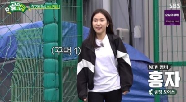 홍자