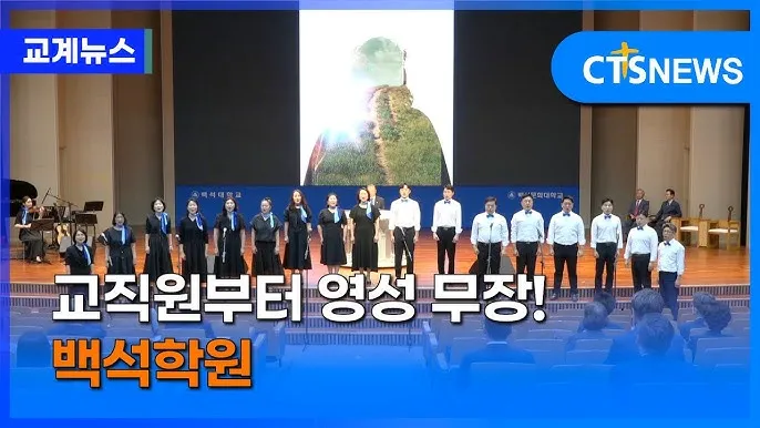 강원도 교직원 복지몰 사이트 확인하기_4