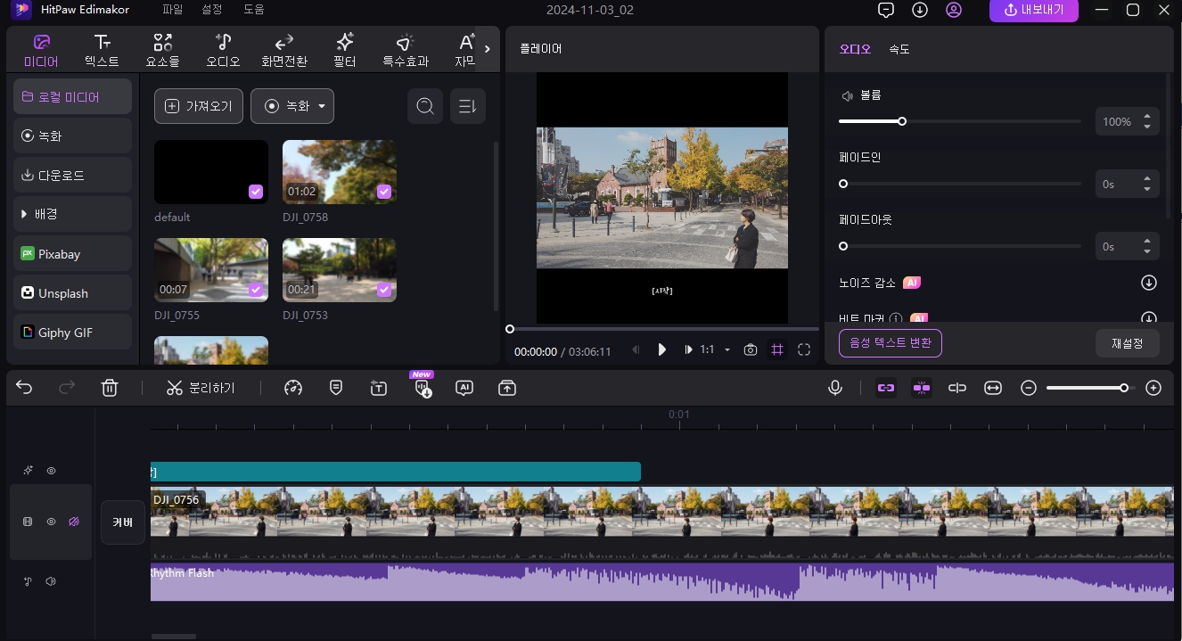 유튜브 mp4 mp3변환 HitPaw Edimakor