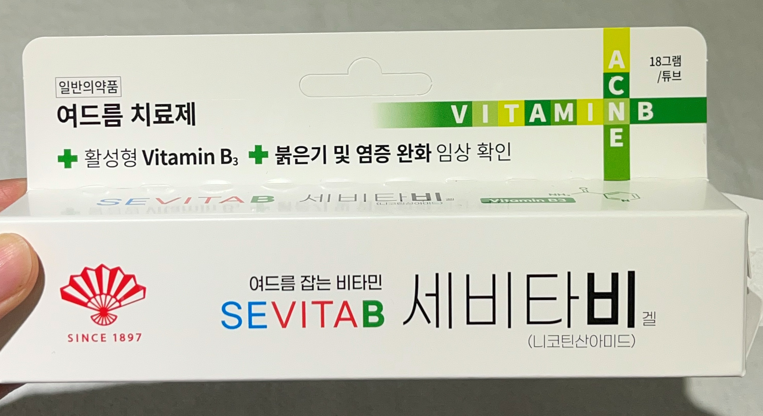 세비타비겔 제품 포장