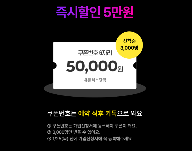 갤럭시 S24 사전예약