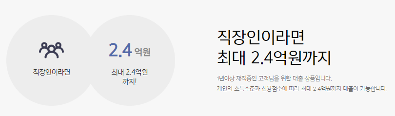 카카오마이너스통장 2