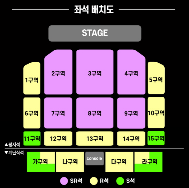 현역가왕2 콘서트 대구 예매