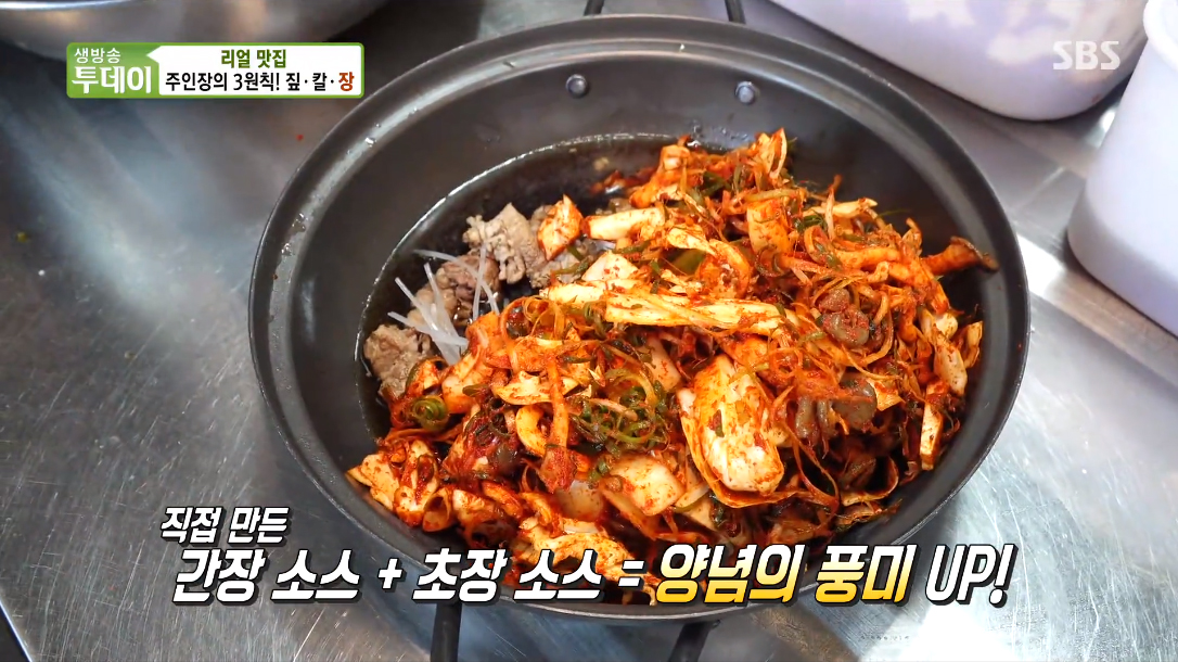 살맛나는오늘 리얼맛집 볏짚꽃삼겹 꽃삼겹두루치기&불고기 16000번 수제칼집 주인장의 3원칙 짚칼장 서울 강서구 하루꽃삼겹