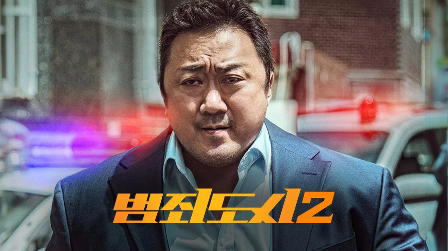 범죄도시2 영화 리뷰