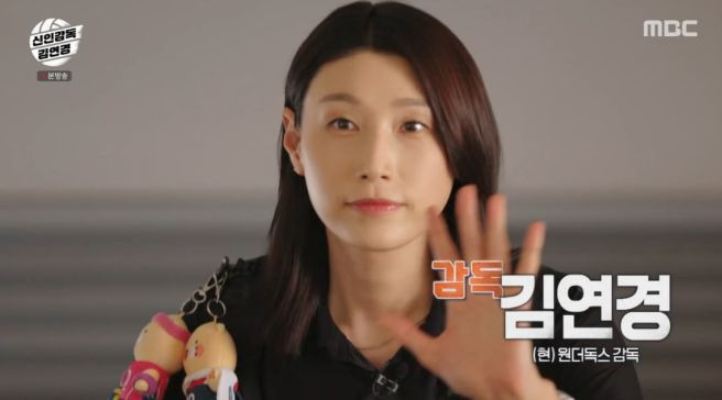 신인감독 김연경2 총정리｜원더독스 2기 선수 13명&middot;탈락자&middot;인쿠시&middot;2회 슈지츠고&middot;OTT 다시보기&middot;시청률