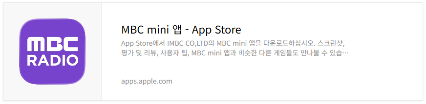 마니또 클럽