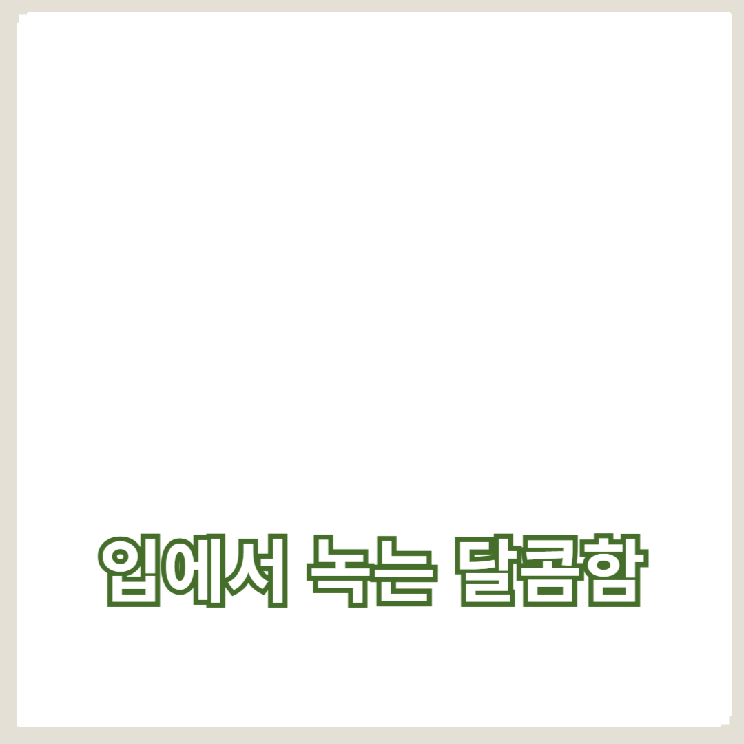 입에서 녹는 달콤함, 디저트 바 탐방