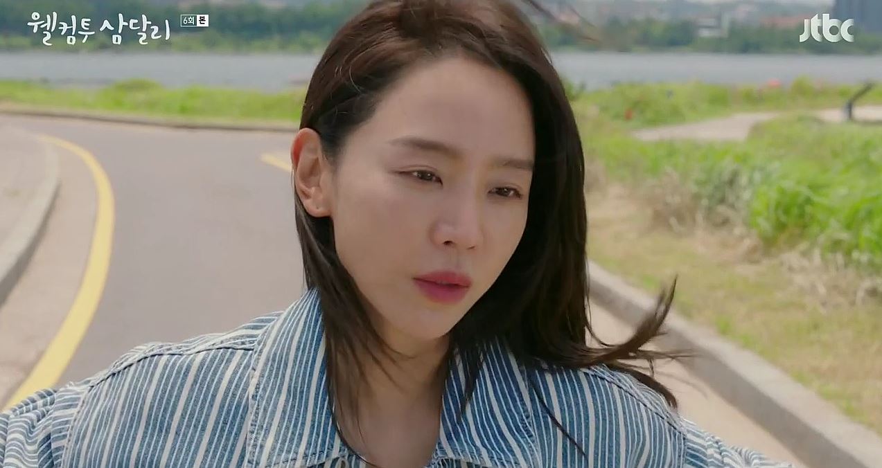 웰컴투삼달리_6회