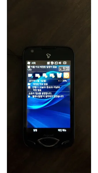 삼성 SCH-M490 시대를 앞서간 스마트폰 옴니아 OMNIA 완벽 리뷰_11