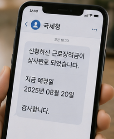 생활비 부담 체감
