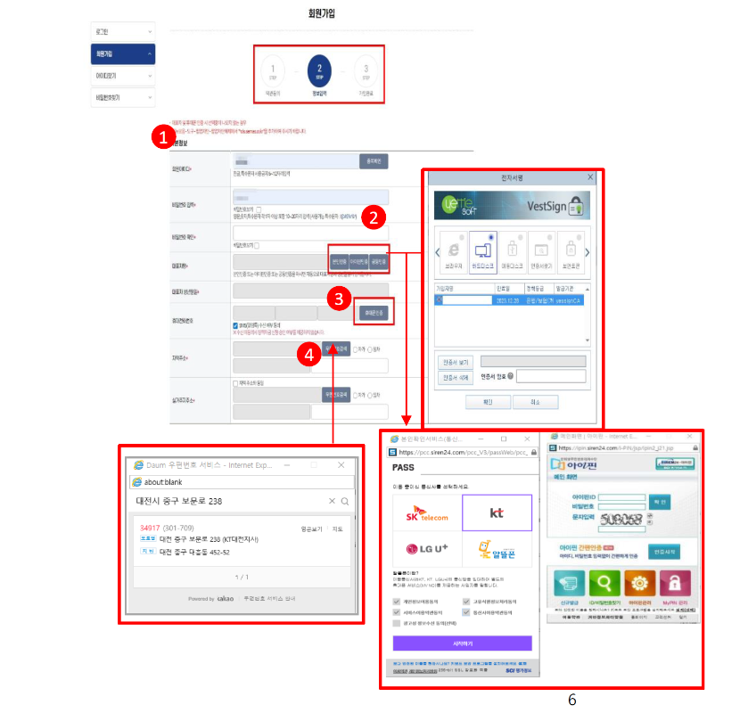 소상공인 정책자금 홈페이지