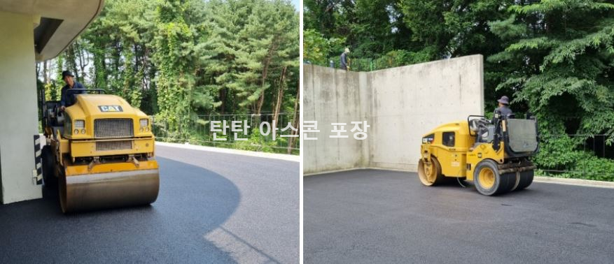 콤비롤러-탄탄아스콘-포장