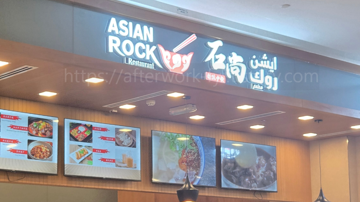 아부다비 저녁 메뉴 추천