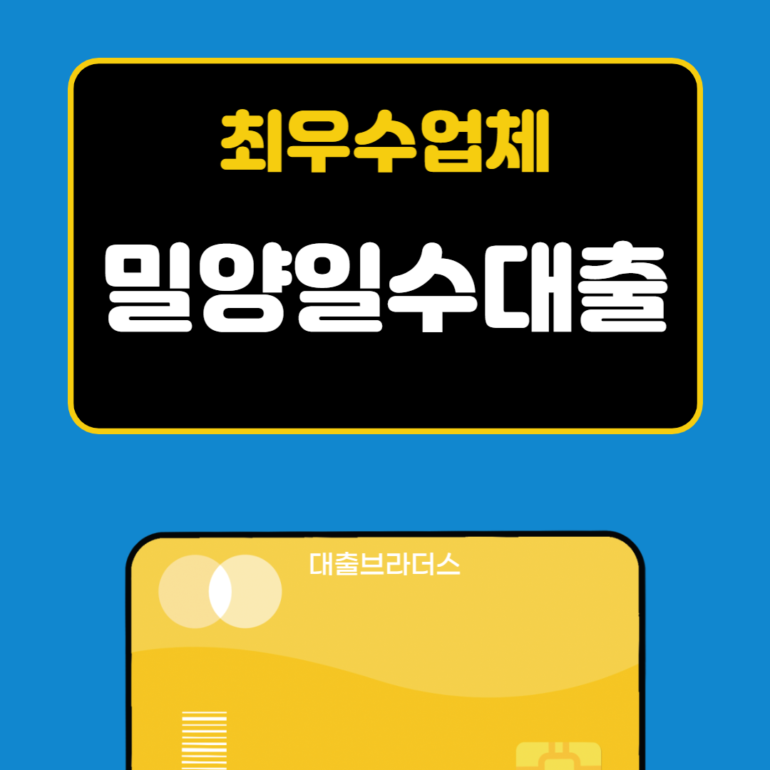 최우수업체