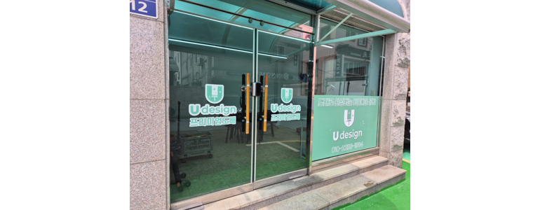 거제시 도배공사