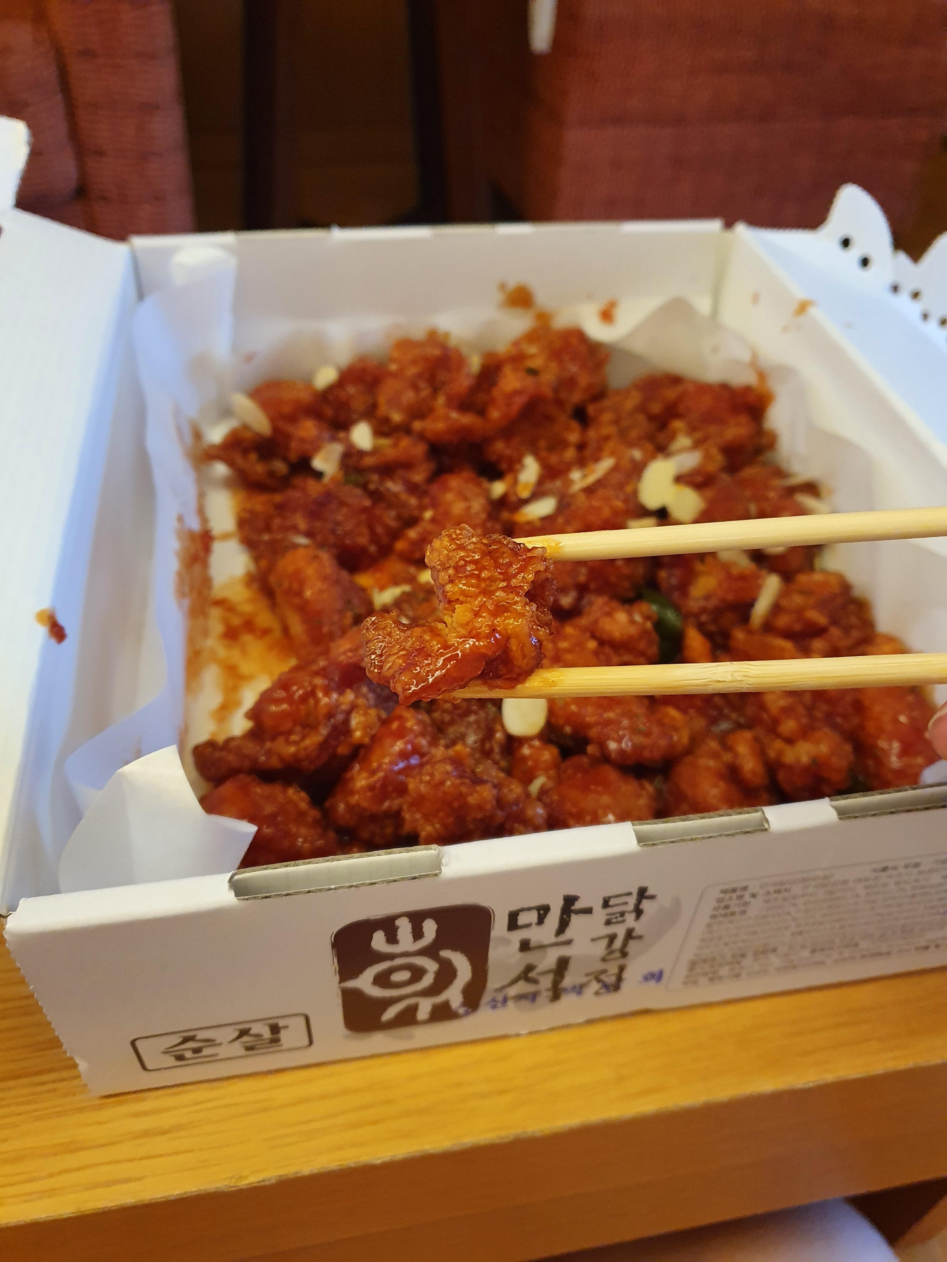 속초 만석닭강정 1조각