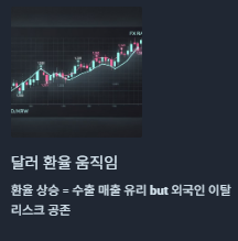 삼성전자-실적-발표-전후-주가-변동성-대응-및-개인-투자자-주의사항-가이드