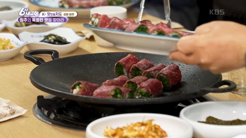 한우고기말이 무궁화집