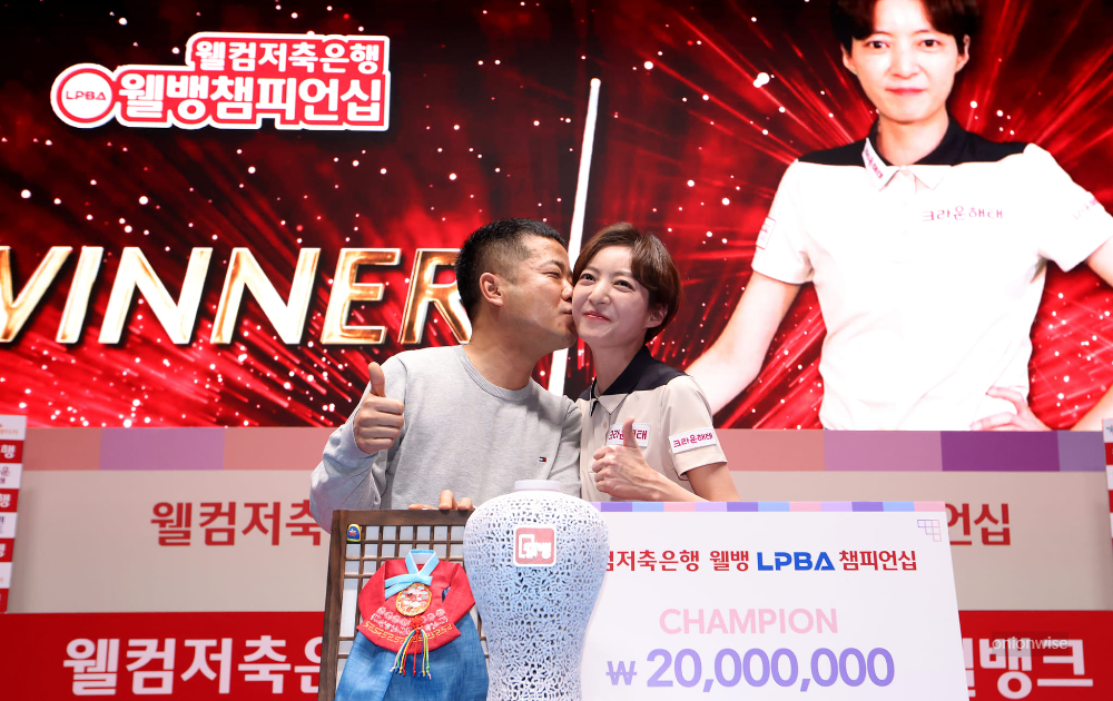 부부당구선수 임정숙 이종주 - PBA 프로 당구커플