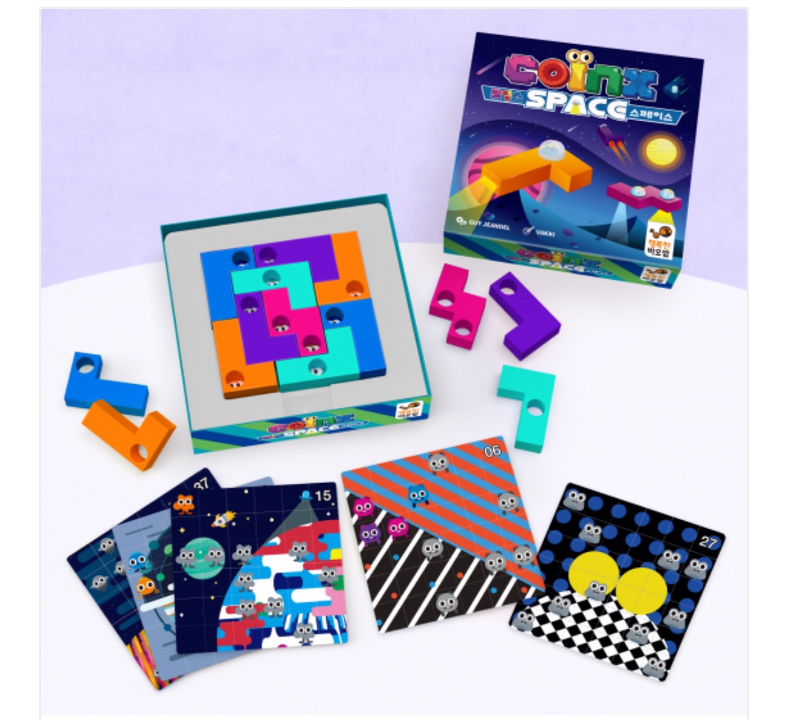 코잉스 스페이스