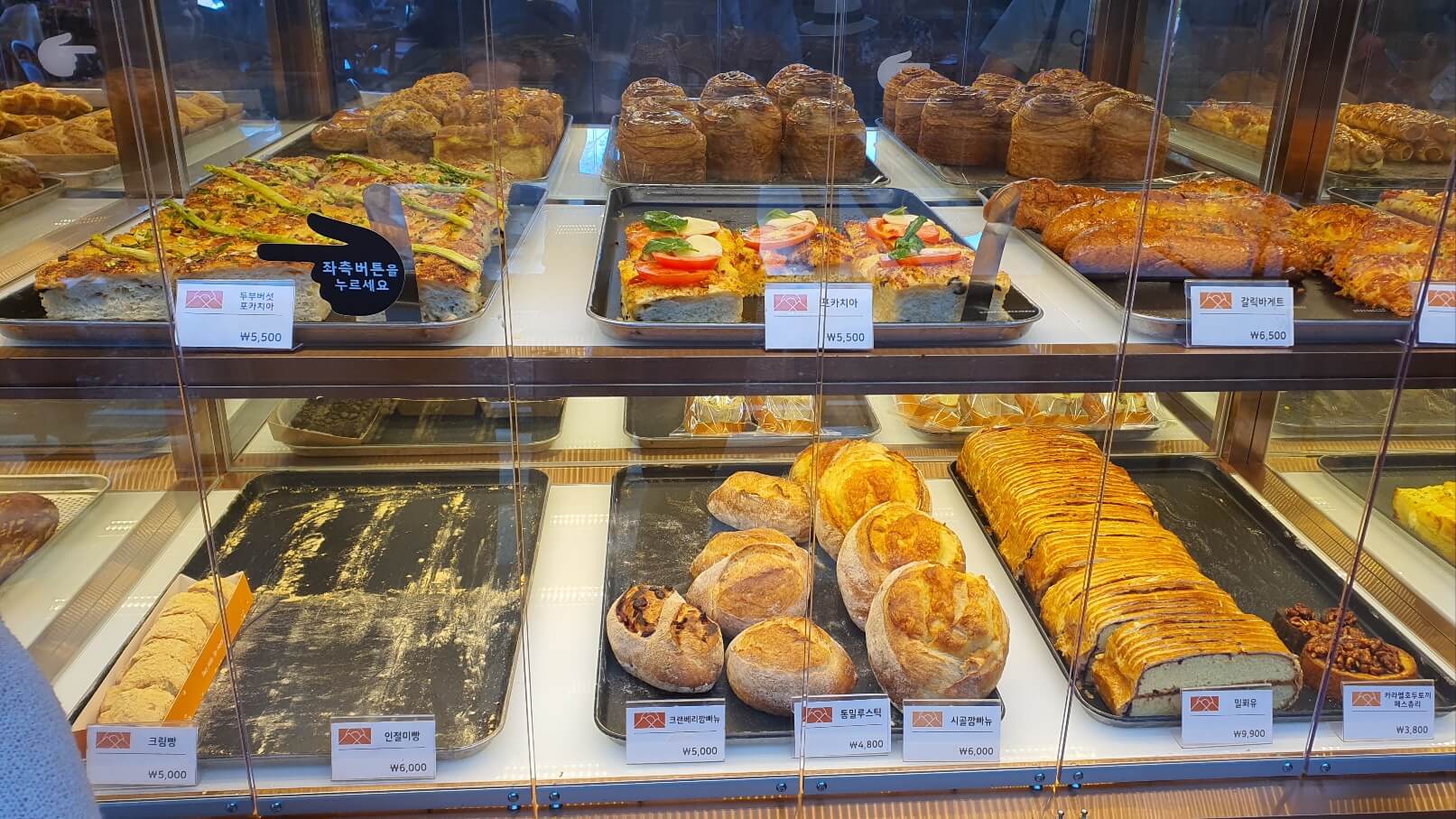 투힐스-빵사진6