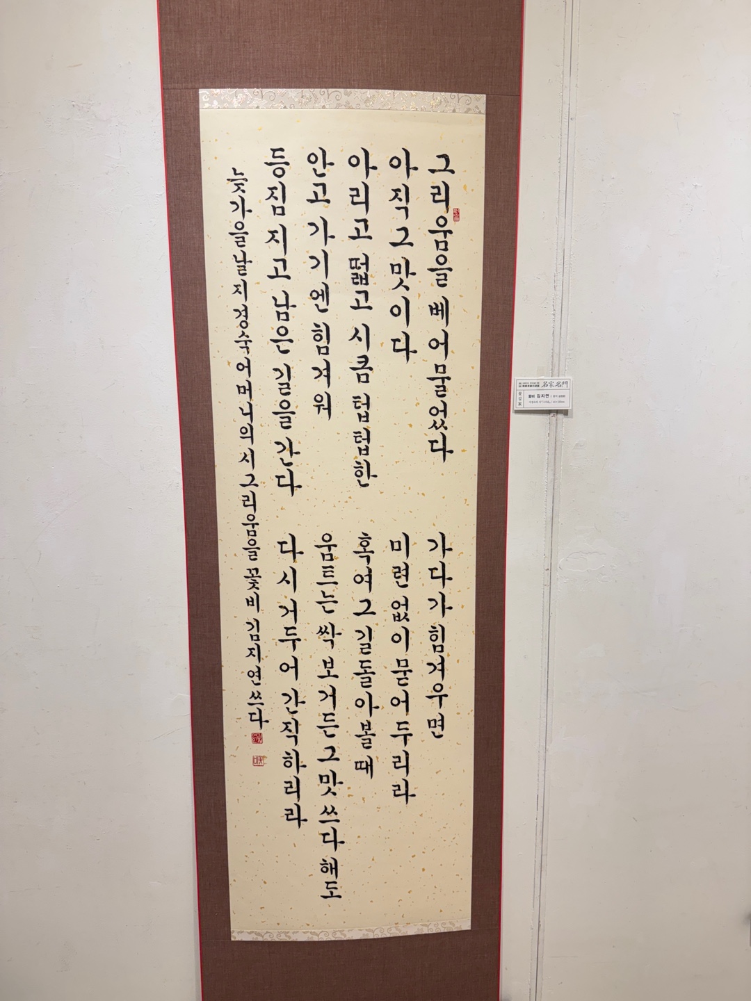 한국미술관