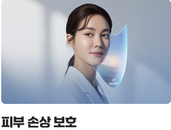 식약처가 인정한 세 가지 약속