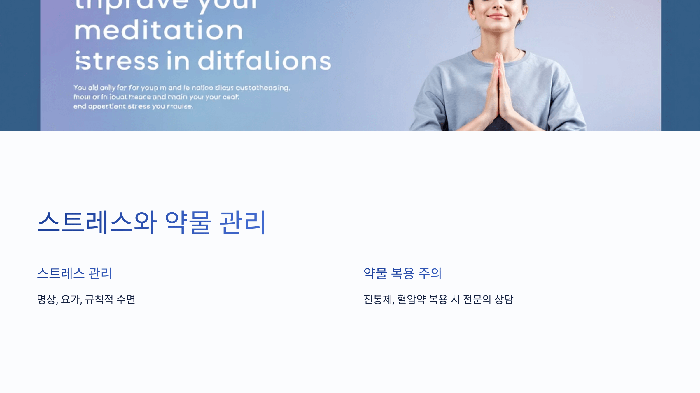 역류성 식도염 사진입니다.
