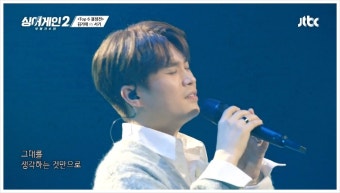 김기태 가수 나이 프로필 노래모음 1등들-2