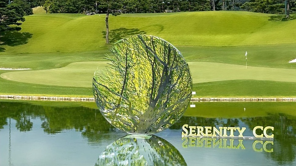 세레니티 컨트리클럽