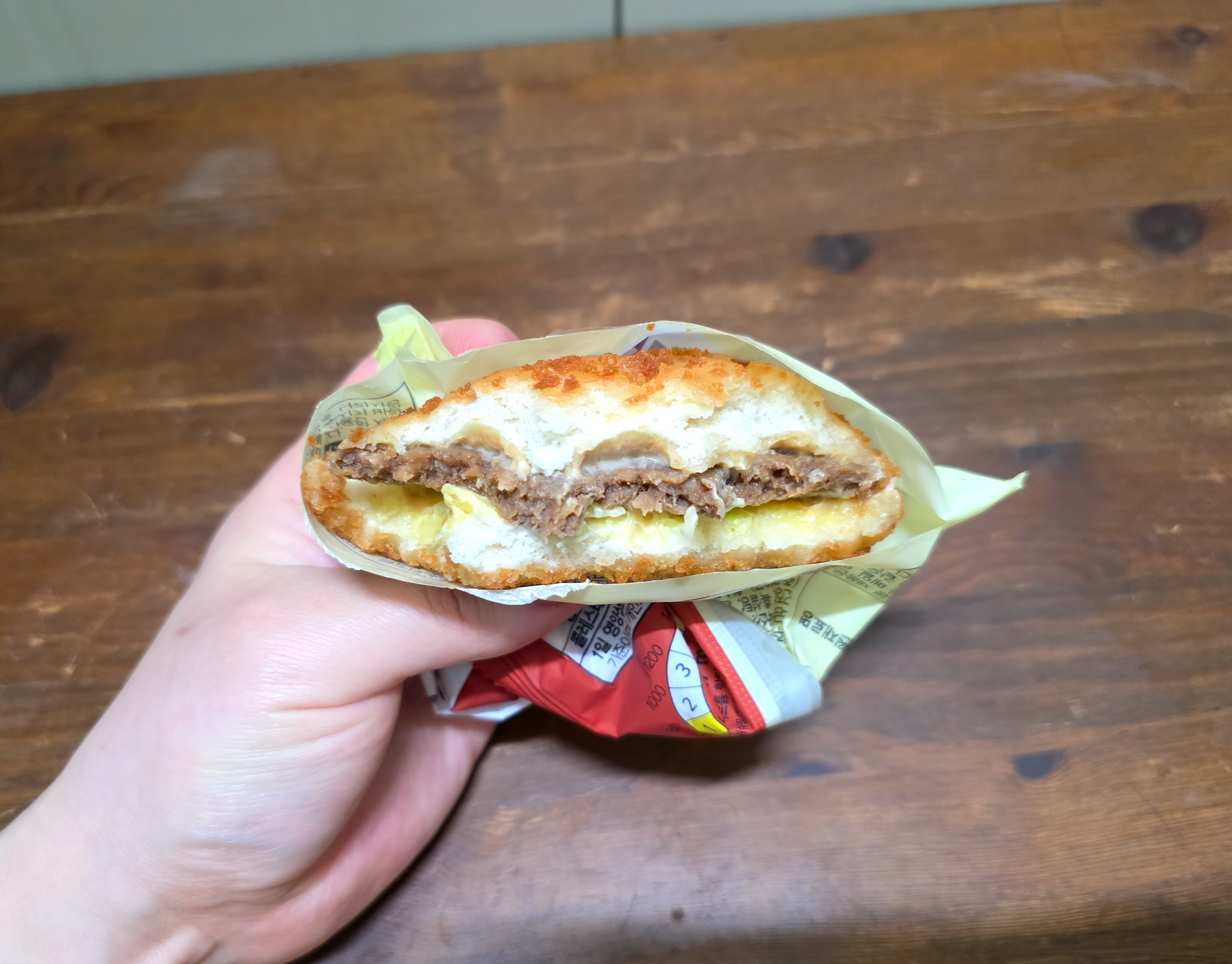 gs252300원굿딜불갈비버거