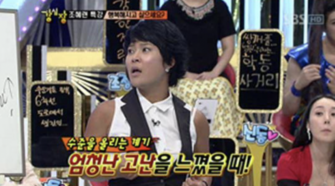 조혜련 일본 진출
