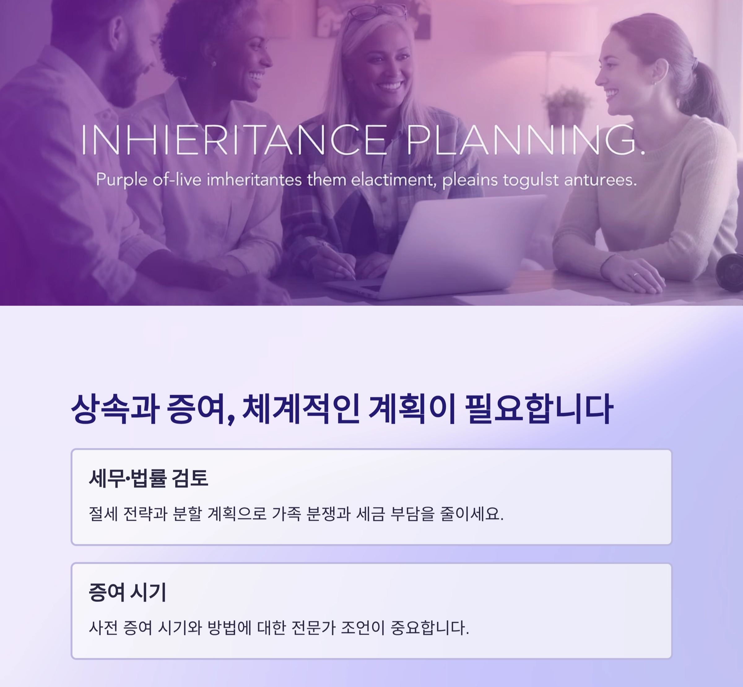 노후를 위한 현명한 선택, 시니어 금융상담이 필요한 이유