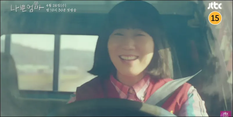 영순 신혼시절