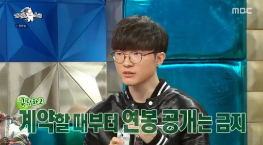 페이커 연봉 얼마? T1과 4년 재계약 금액 규모 이상혁 선수 총정리4