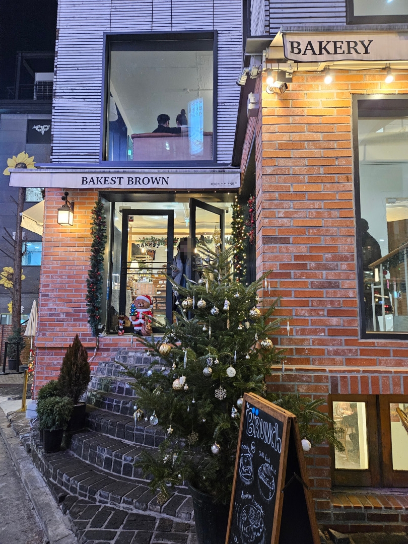 베이커스트 브라운 강남