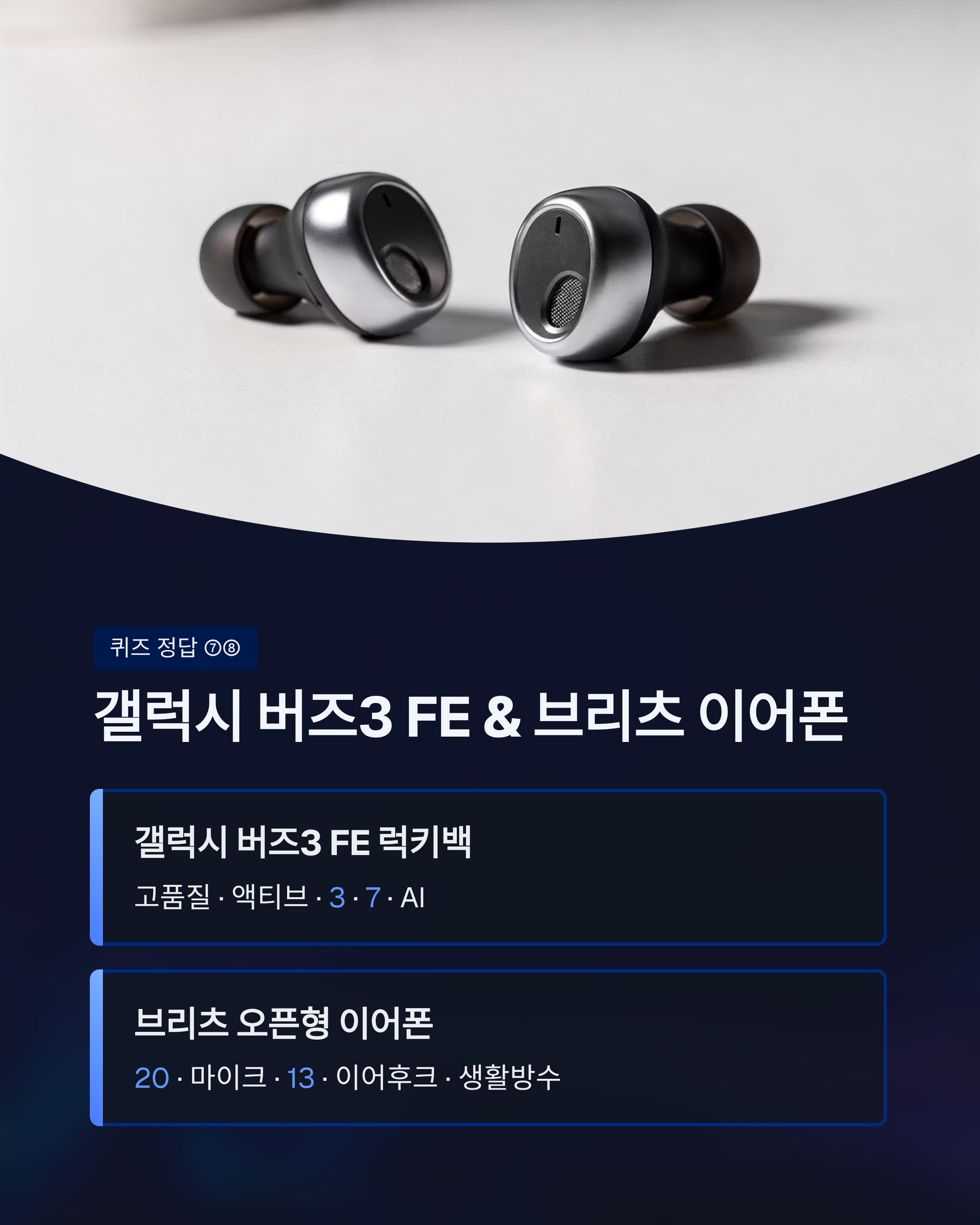6월 17일 캐시워크 돈버는 퀴즈정답 모음, 꿀같은 포인트 놓치지 마세요!