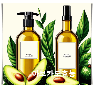 아보카도 6