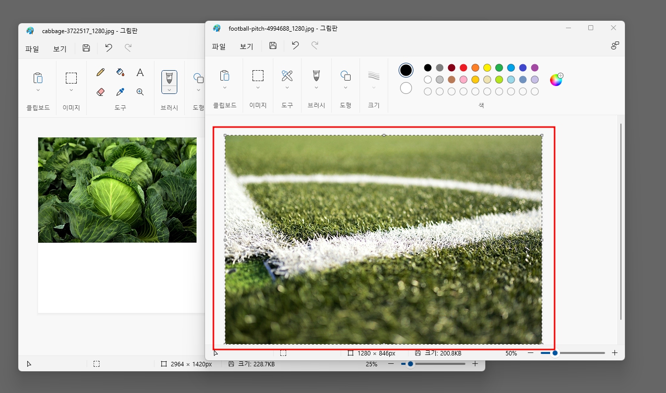 PC에서 여러 사진 합치기 방법 2가지(그림판, 포토스케이프)