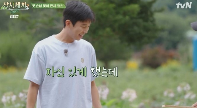 2024-임영웅-재산-수익금-물고기뮤직-정산금-TV출연