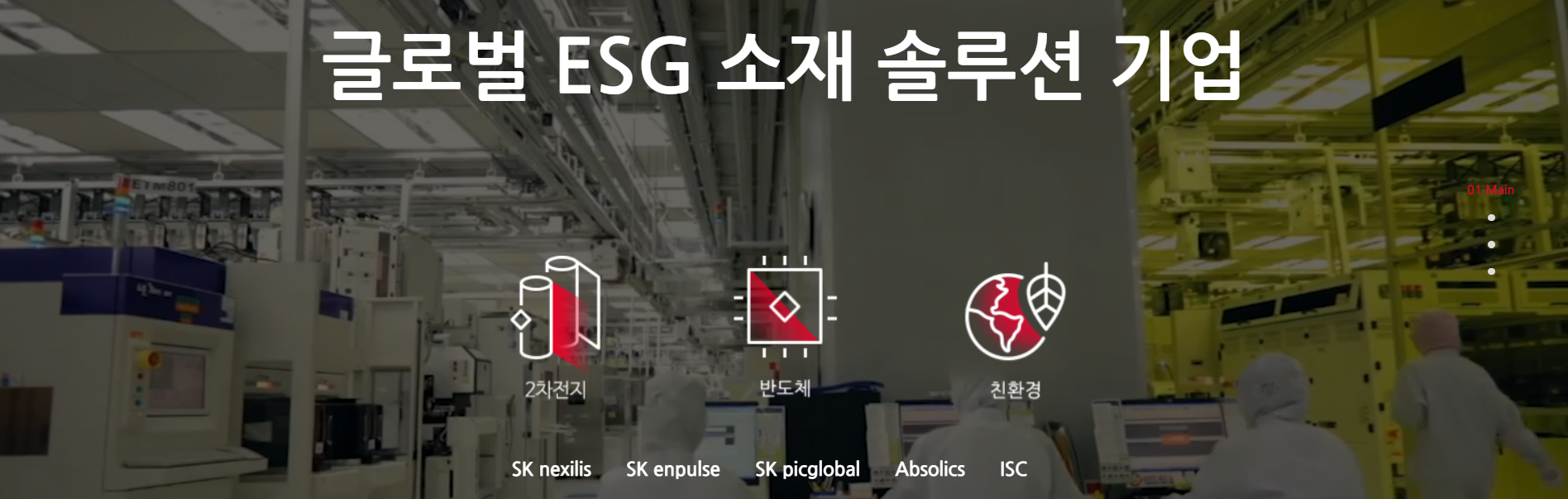 skc 홈페이지