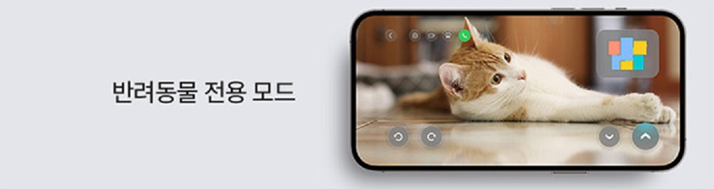 (로보락-S8-MAX-V-ULTRA)-편리함과-스마트함을-동시에