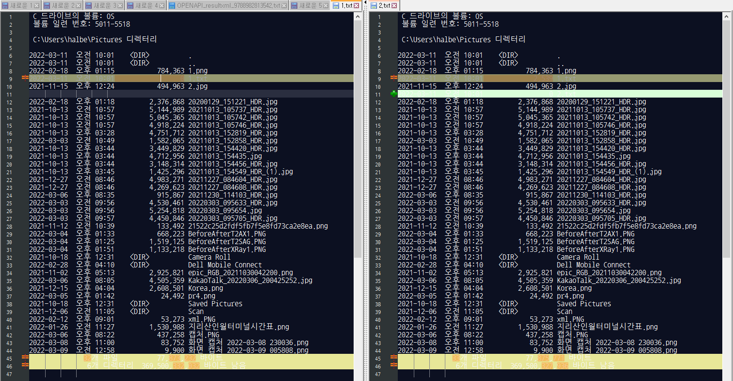 노트패드++ 두개의 문서를 비교했다. Compare Plugin