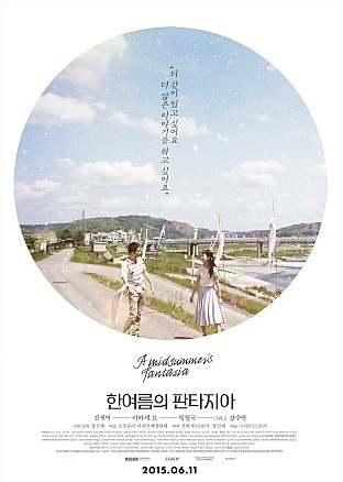 독립영화 포스터