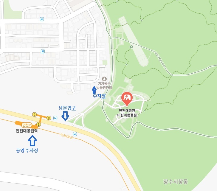 인천대공원 동물원 근처 주차장 정보
