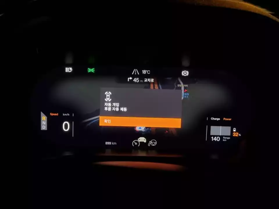 폴스타 2의 후방 충돌방지 보조는 가끔 오동작을 일으킵니다(시승차만의 문제일 수 있음).